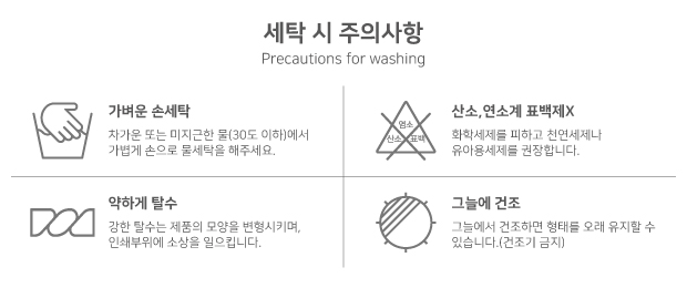 [제멋]와이즈 오버핏 투웨이 후드집업(T-2594)의 사이즈