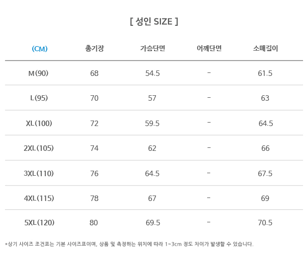 캐스케이드 레인 쉴드 자켓(TDK-715)의 사이즈