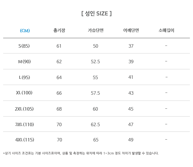 T/C 반사 망사 조끼(TLD-27)의 사이즈